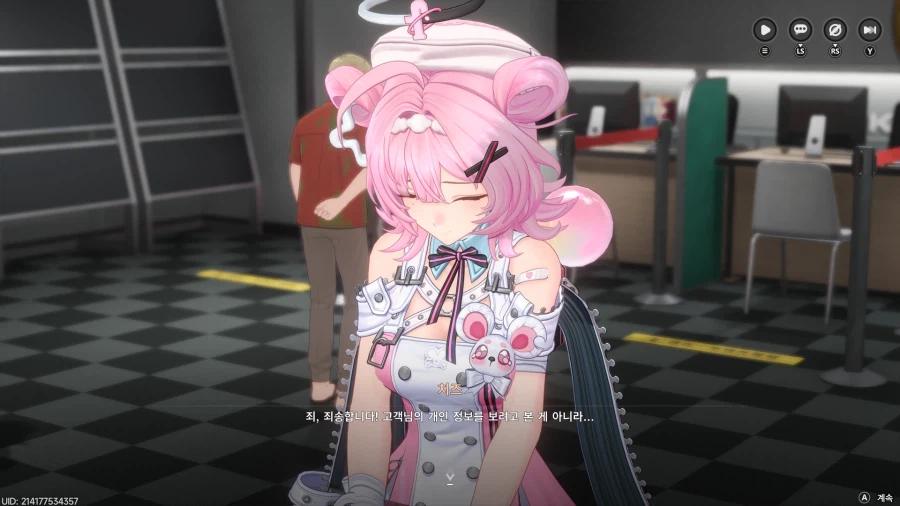 초스압) 이환 3차 CBT_319.webp