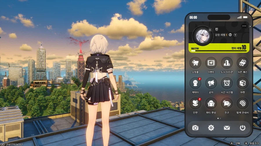 초스압) 이환 3차 CBT_333.webp