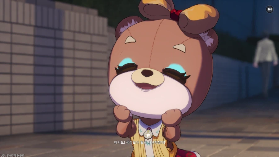 초스압) 이환 3차 CBT_354.webp