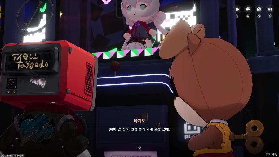 초스압) 이환 3차 CBT_357.webp