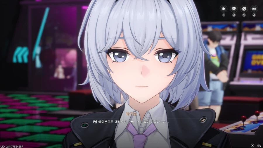 초스압) 이환 3차 CBT_362.webp