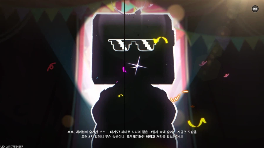 초스압) 이환 3차 CBT_372.webp