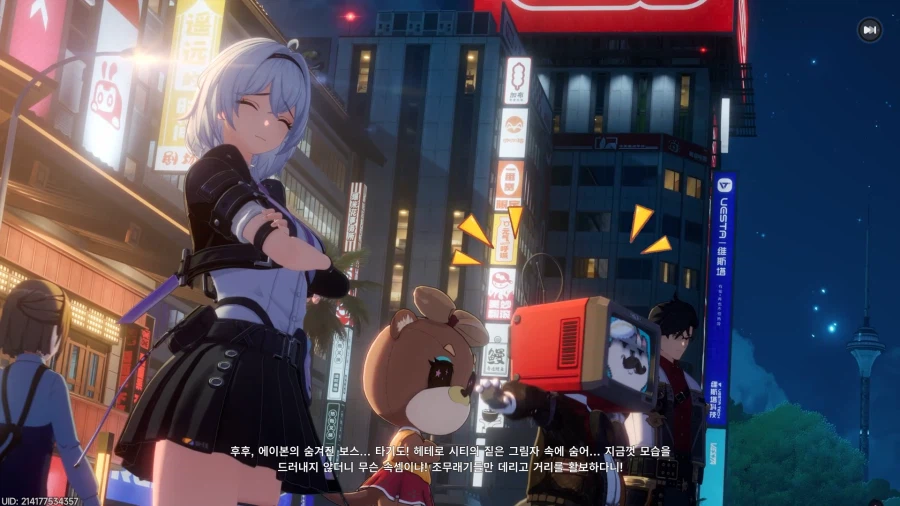 초스압) 이환 3차 CBT_373.webp