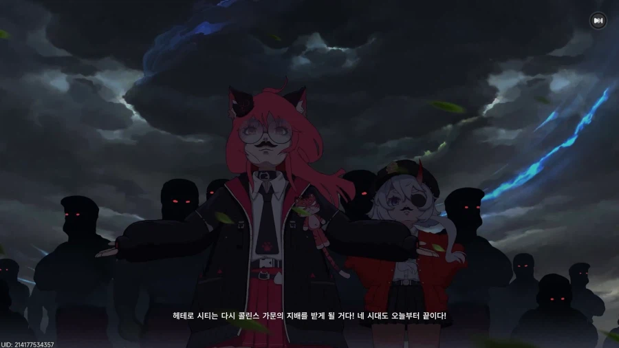 초스압) 이환 3차 CBT_383.webp