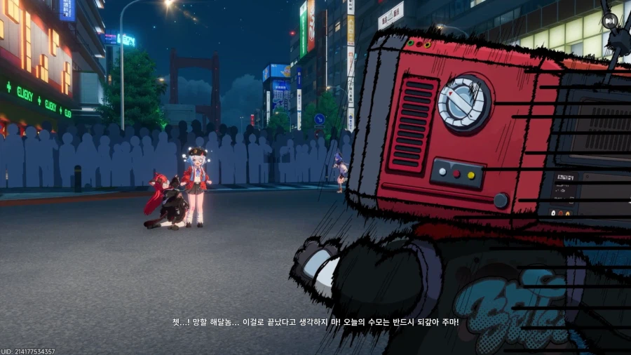 초스압) 이환 3차 CBT_393.webp