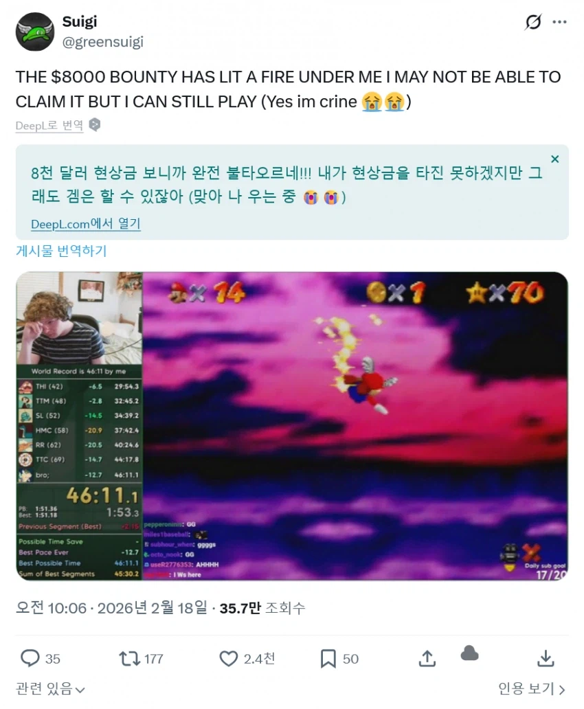 슈퍼 마리오 64 근황.jpg_4.webp