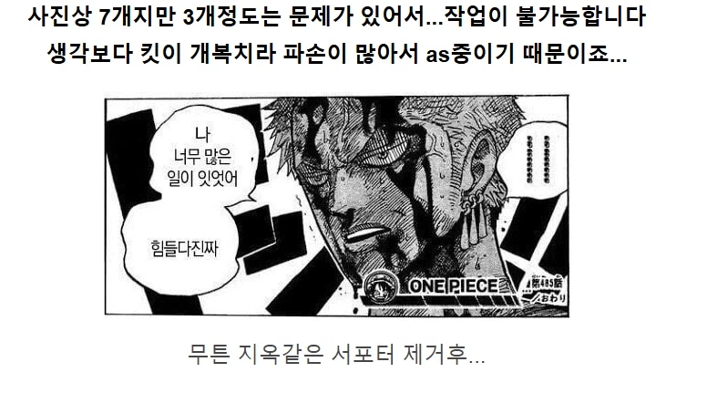 2024 스프덤 커스텀헤드_3.webp