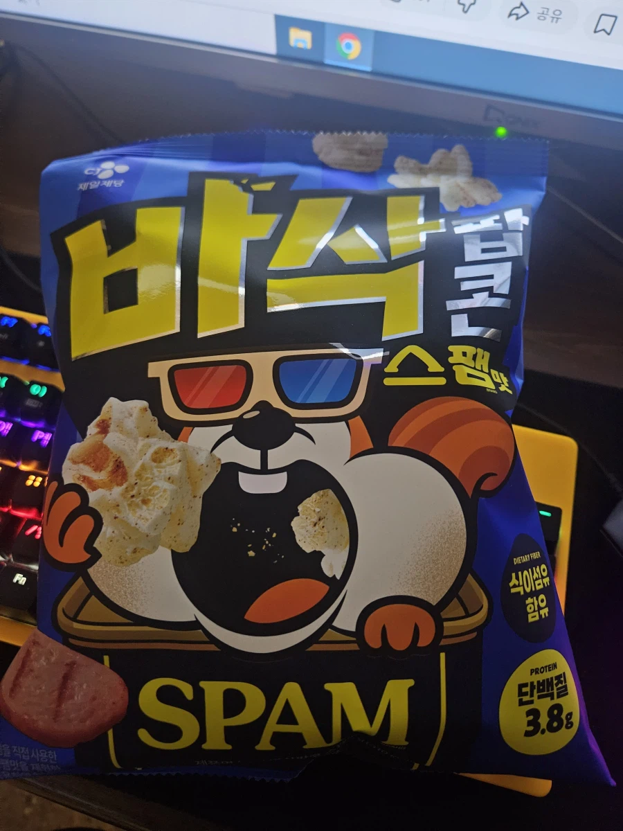 스팸맛 팝콘_1.webp