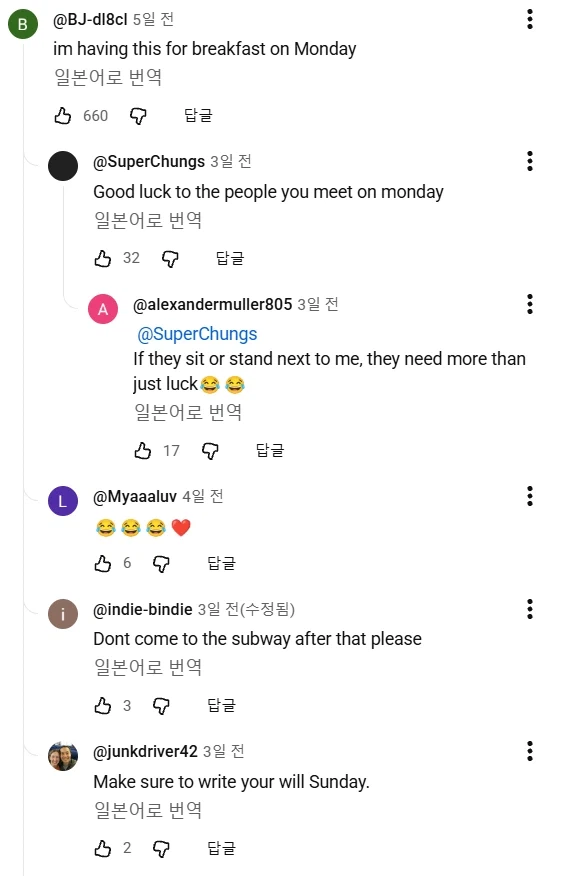 해외의 마늘 반응 되게 웃기네 ㅋㅋ_1.webp