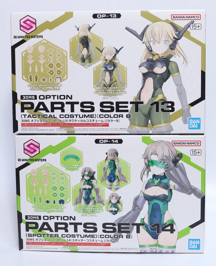 간단하게 30MS 조합해봤습니다. (약후)_1.webp