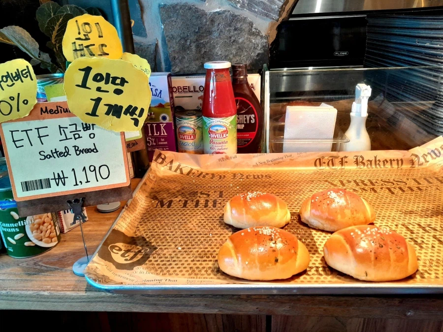 처넌짜리 소금뺑_6.webp