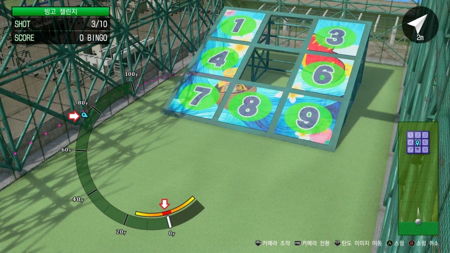 극3) 골프 빙고 첼린지 예시 & 요령_4.webp