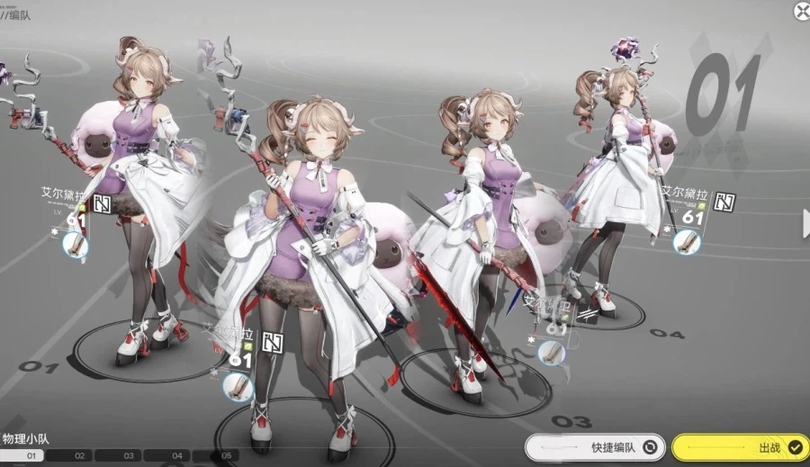 엔드필드)무기물엔 딱히 제가 필요 없다니 무슨 말을 하시는 거에요 선배_1.webp