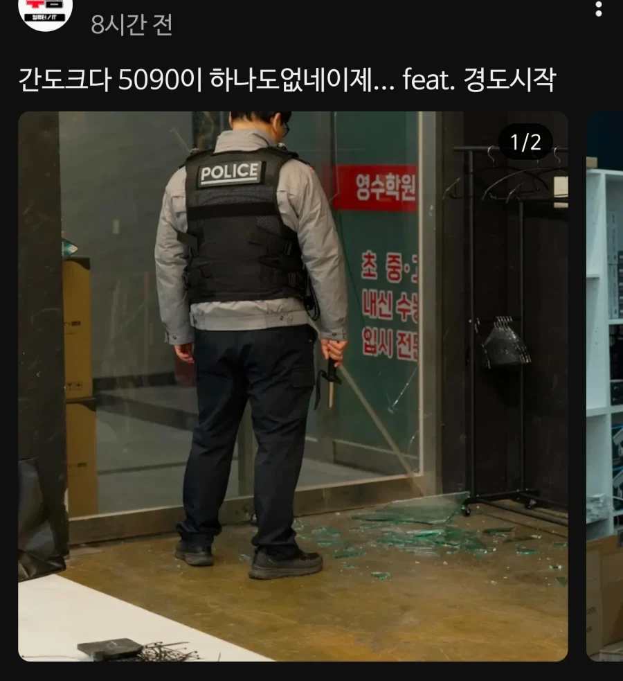 중형차 한대 도난당한 컴퓨터 유튜버_1.webp