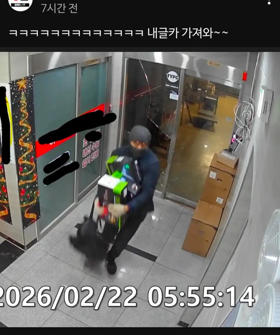 중형차 한대 도난당한 컴퓨터 유튜버_2.webp