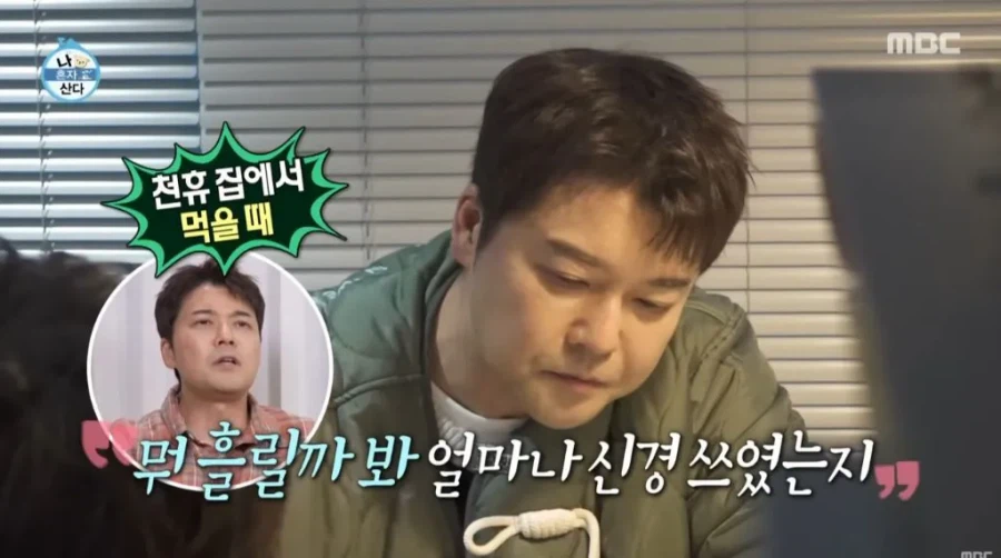 나혼산으로 증명된 깨진 유리창 법칙_12.webp