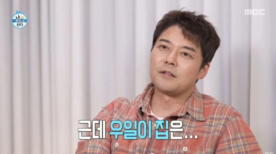 나혼산으로 증명된 깨진 유리창 법칙_16.webp