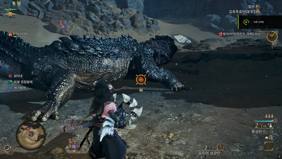 몬스터헌터 와일즈 때갈부터 틀린 역전개체 발라하라 사냥..4k풀옵션 5090_1.webp