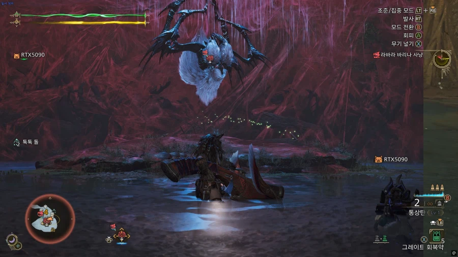 몬헌와일즈 거미랑 싸우다보니 낮에서 밤까지.. 4k풀옵5090_3.webp