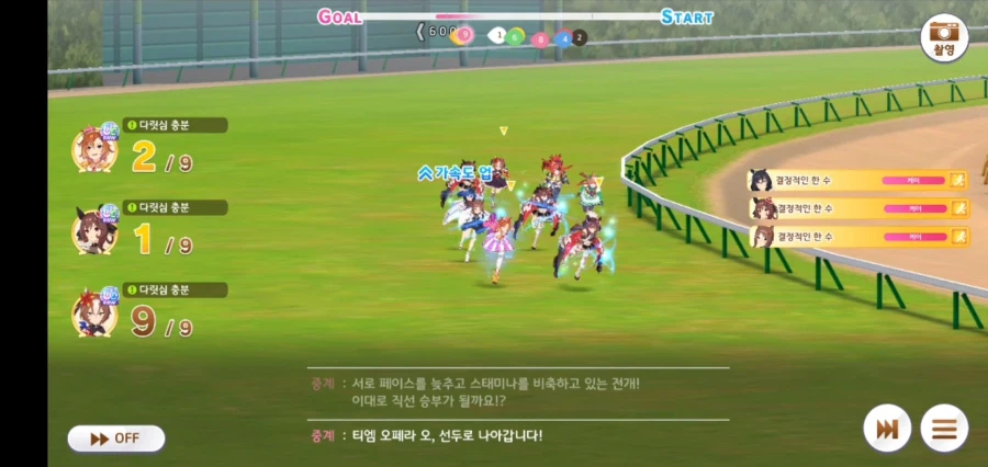 대풍식제 아쉬운 마무리.._3.webp