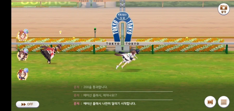 대풍식제 아쉬운 마무리.._5.webp