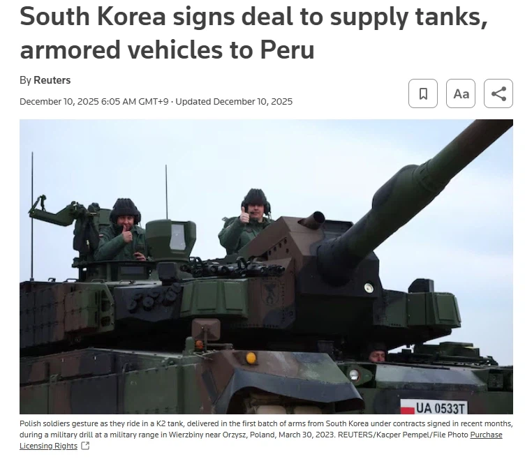 어째 폴란드에 비해 묻힌 소식_1.webp