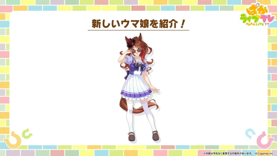 우마무스메(日) 신규 우마무스메, 5주년 방송 정보_1.webp