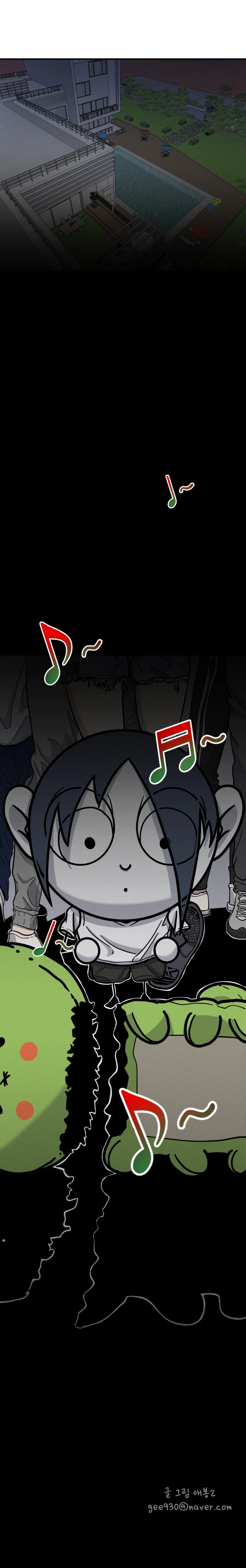 애착인형 6화_10.webp