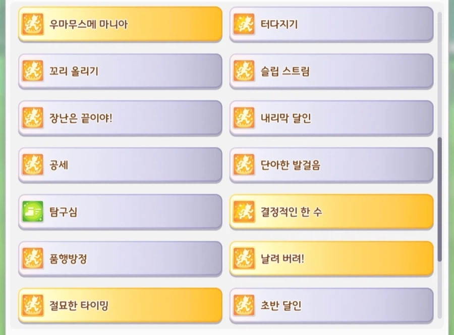 대풍식제 아쉬운 마무리.._9.webp