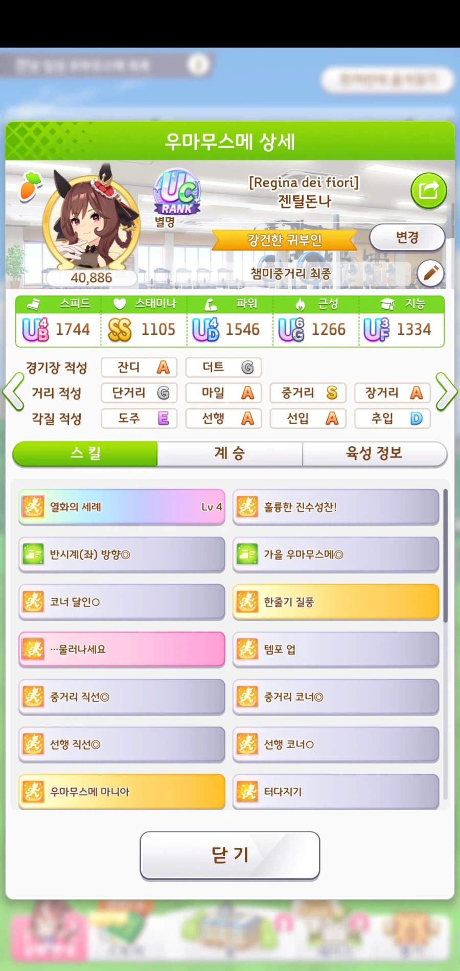 대풍식제 아쉬운 마무리.._14.webp