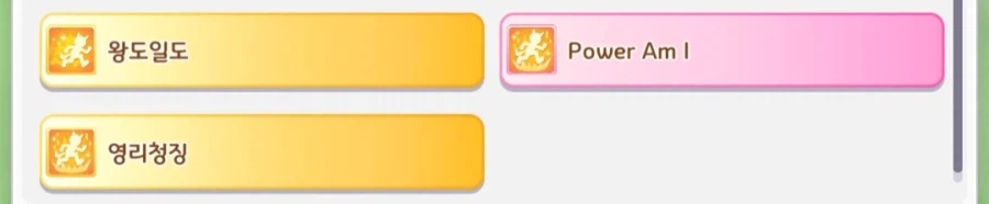 대풍식제 아쉬운 마무리.._16.webp