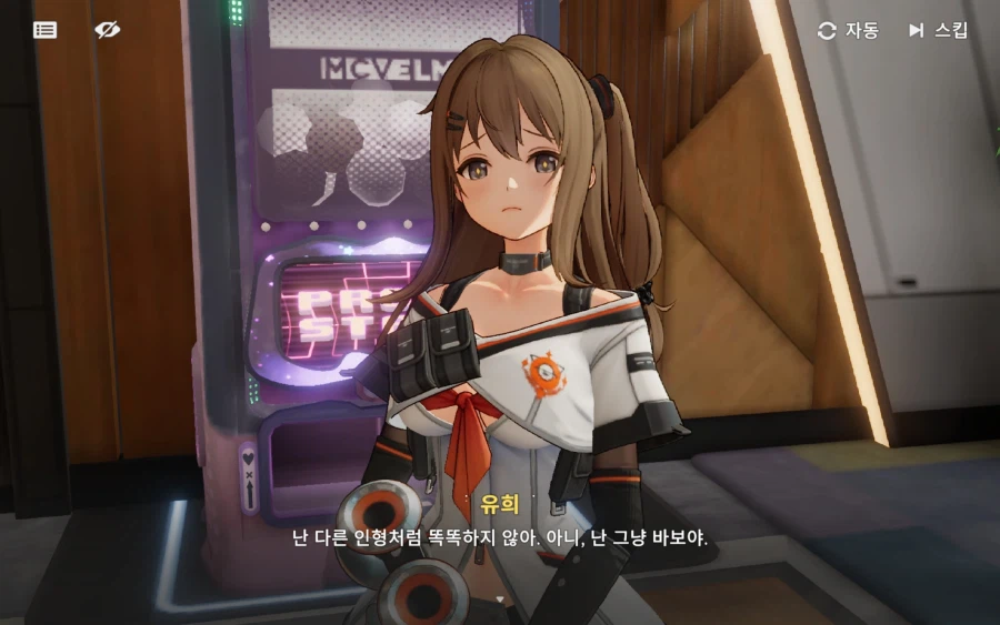 소전2) 생존신고_5.webp