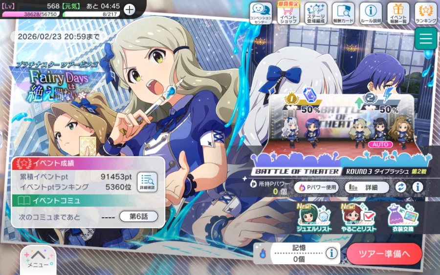 @) 이벤트 의상 끝_1.webp