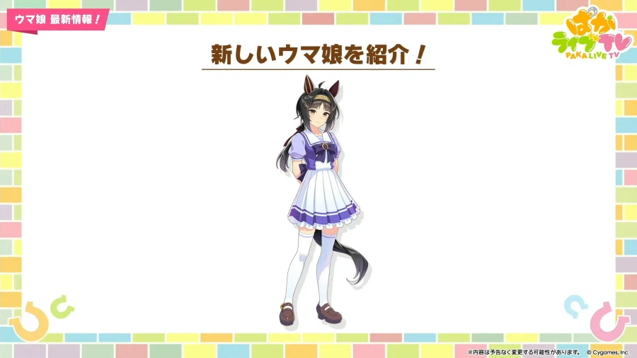 우마무스메(日) 신규 우마무스메, 5주년 방송 정보_67.webp