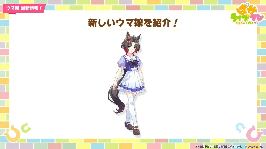 우마무스메(日) 신규 우마무스메, 5주년 방송 정보_69.webp