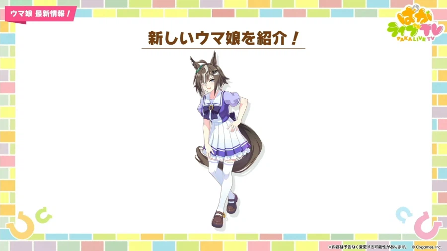 우마무스메(日) 신규 우마무스메, 5주년 방송 정보_71.webp