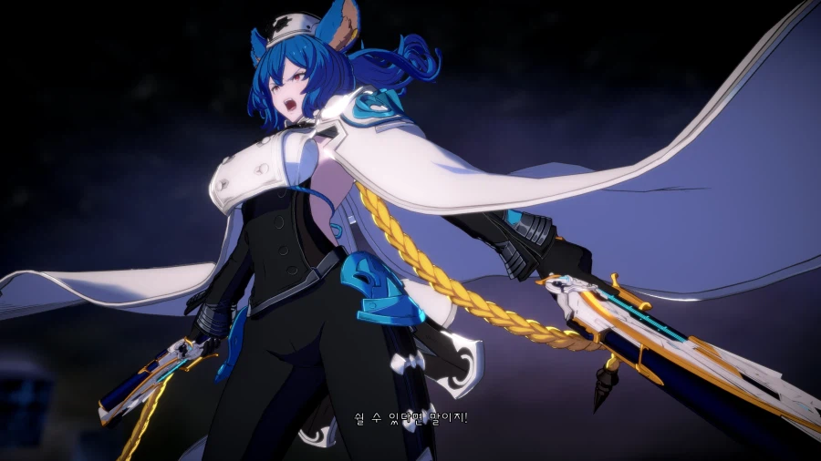 그랑블루 버서스 라이징_5.webp