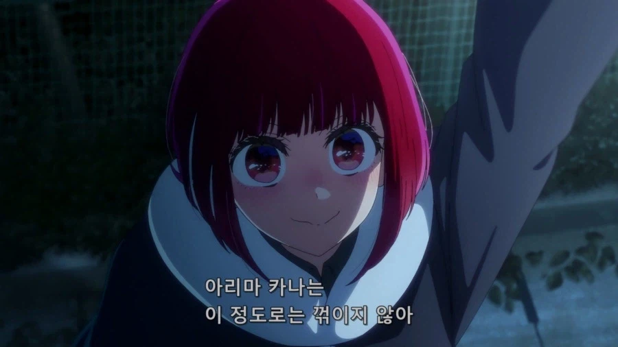 [최애의 아이/원작 스포] 아쿠아 방관자 아닙니다_3.webp