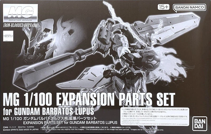 MG 건담 발바토스 루프스용 확장 파츠 세트 해외 리뷰_1.webp
