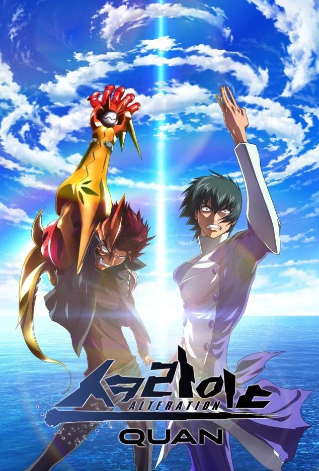 가오가이가 30화와 관련된 잡다한 정보_12.webp