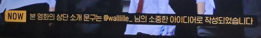 OCN 영화 소개 멘트 근황.jpg_2.webp