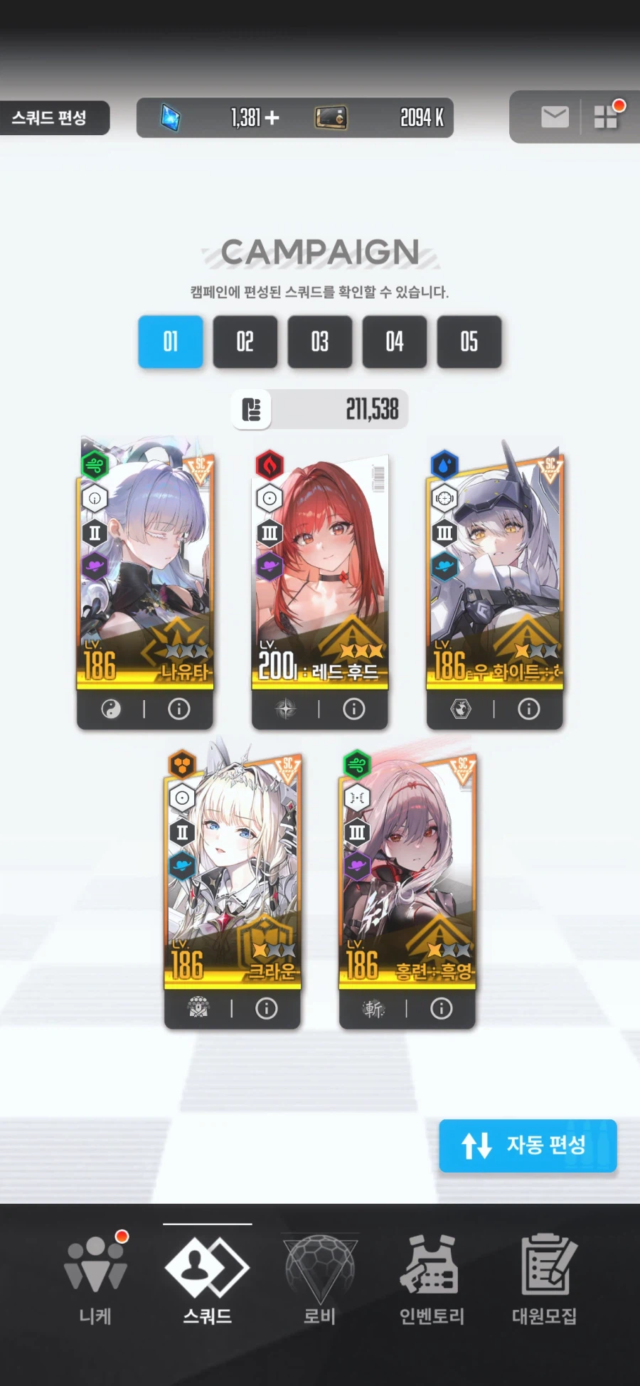 크라운이랑 뭐 쓰는게 좋나요?_1.webp