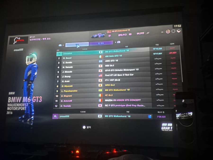 그란투리스모 스포트 뉘른베르크링 죽돌이인데 배틀 뜨실분 있나요?_1.webp