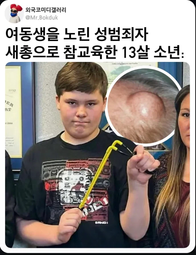 저격왕 갓오웬_1.webp