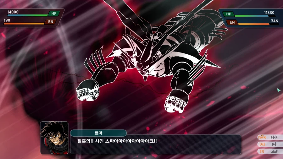 슈로대)누아르 G 진짜 잘나와서 좋네._15.webp