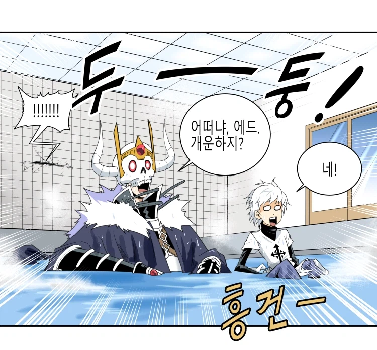 마왕성 공주님 - 마왕성 용사님_15.webp