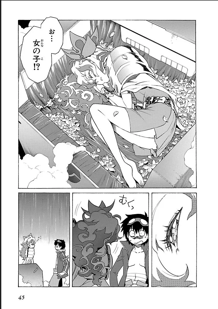 만화책) 그렌라간 이거 만화책판도 괜찮아보이네_1.webp