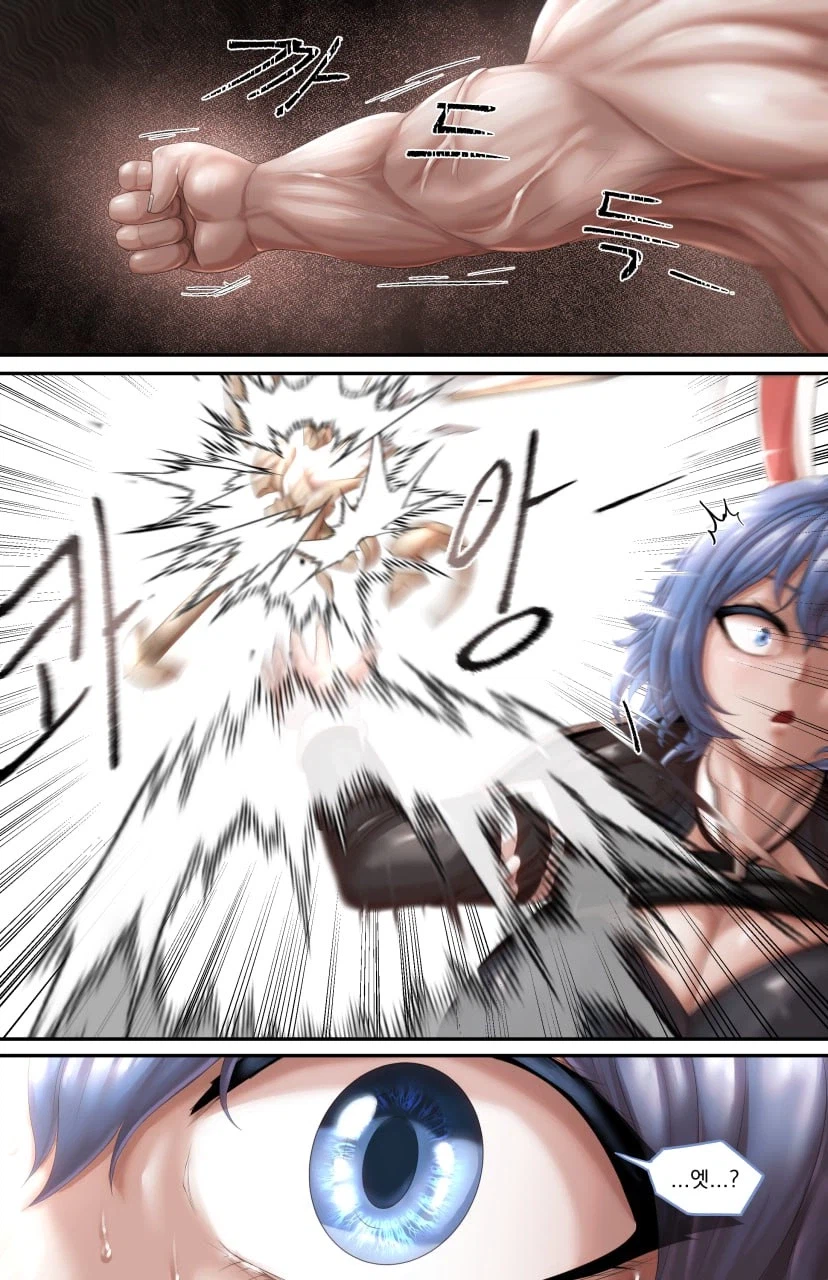 커미션) 그거 뜸부기_1.webp