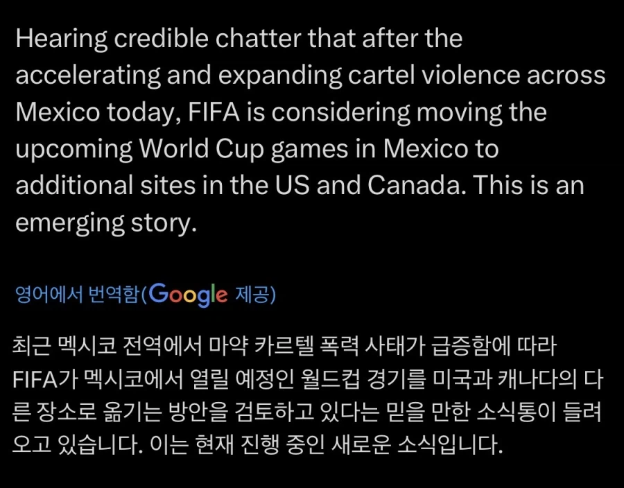 FIFA, 멕시코 카르텔 사태로 월드컵 개최지 제외 검토 루머_1.webp