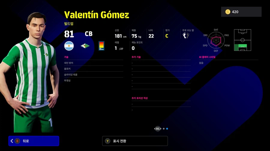 (뽑기) 26.02.23 - 에픽 : 바란, 마르케스, 반브롱크호르스트_17.webp